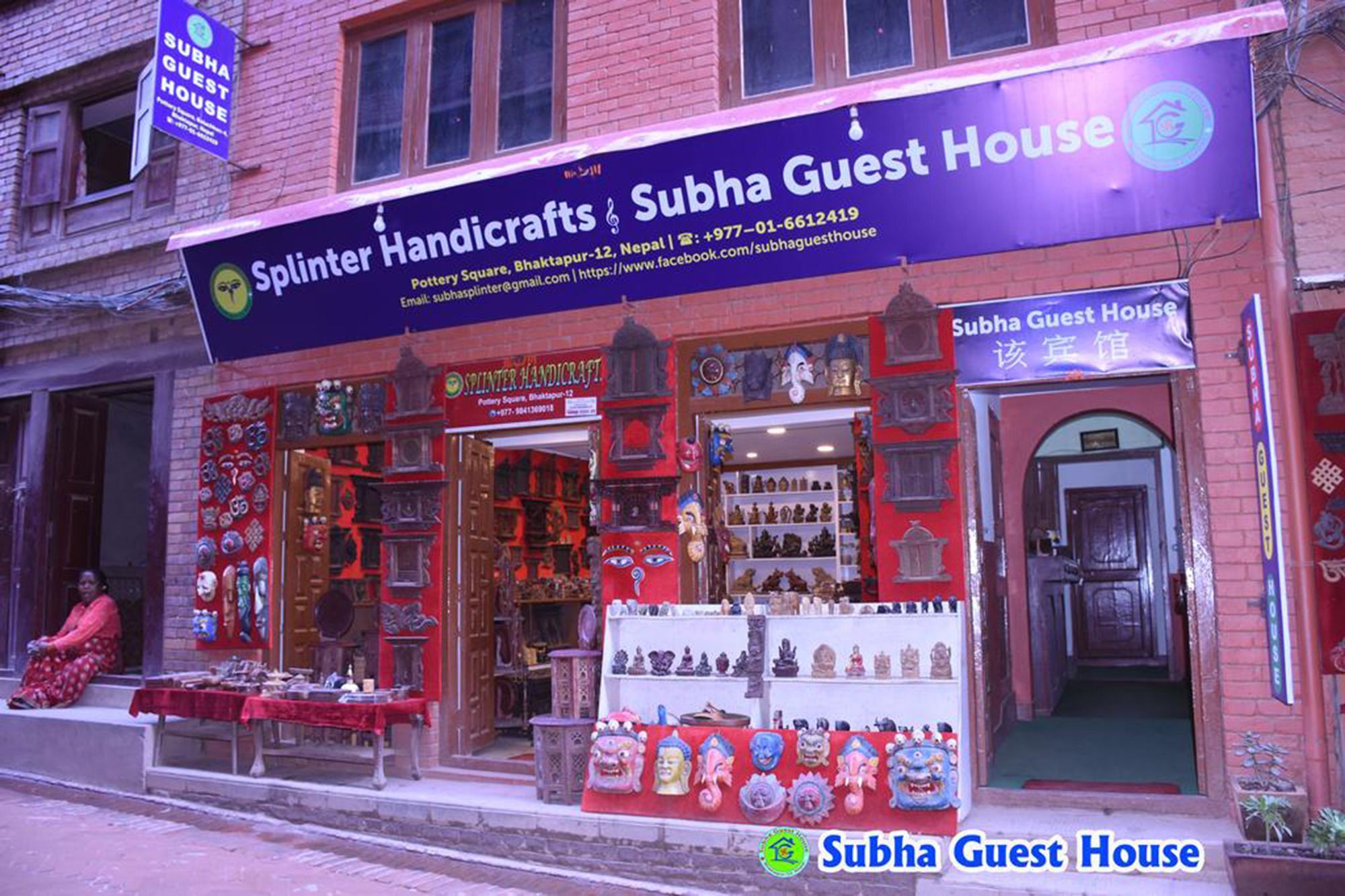 Subha Guest House Бактапур Екстериор снимка